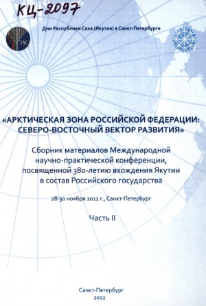 Обложка
