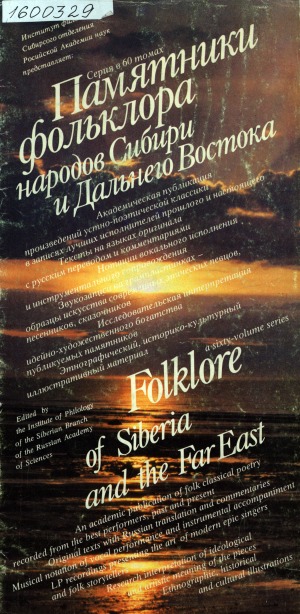 Обложка