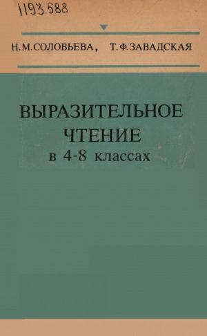 Обложка