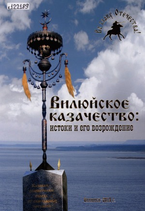 Обложка