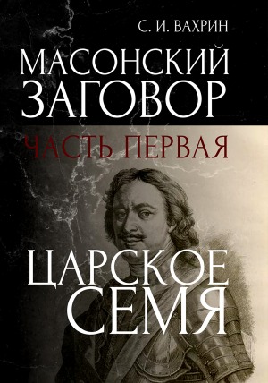 Обложка